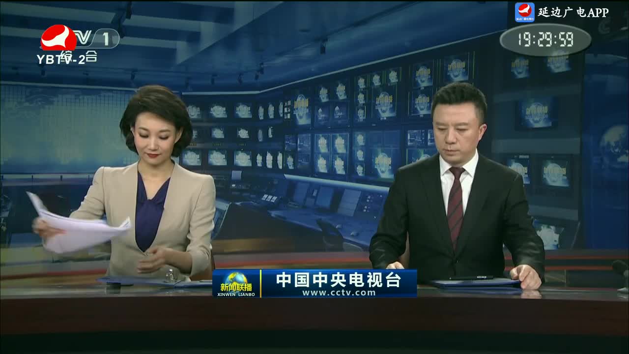 记者帮办 2024-04-09
