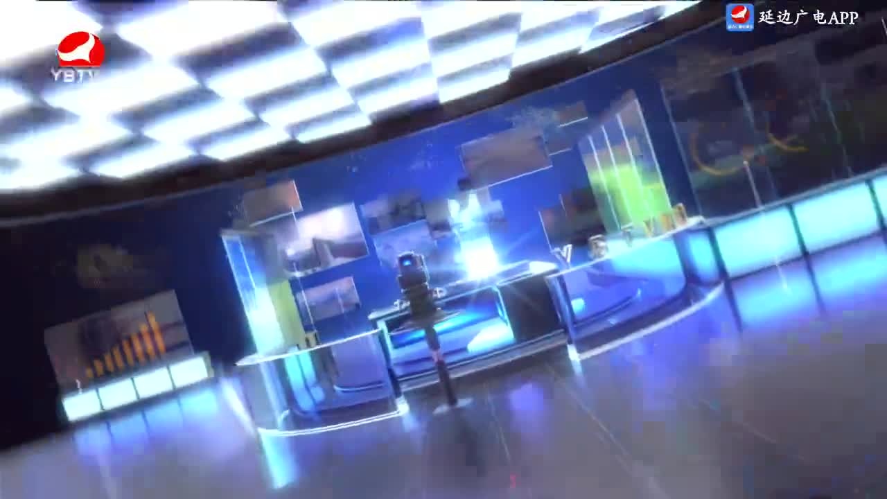 延边新闻 2024-04-24