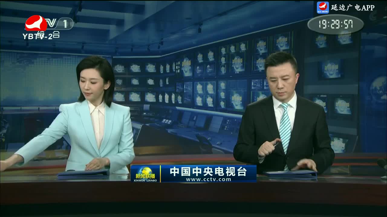 记者帮办 2024-04-02