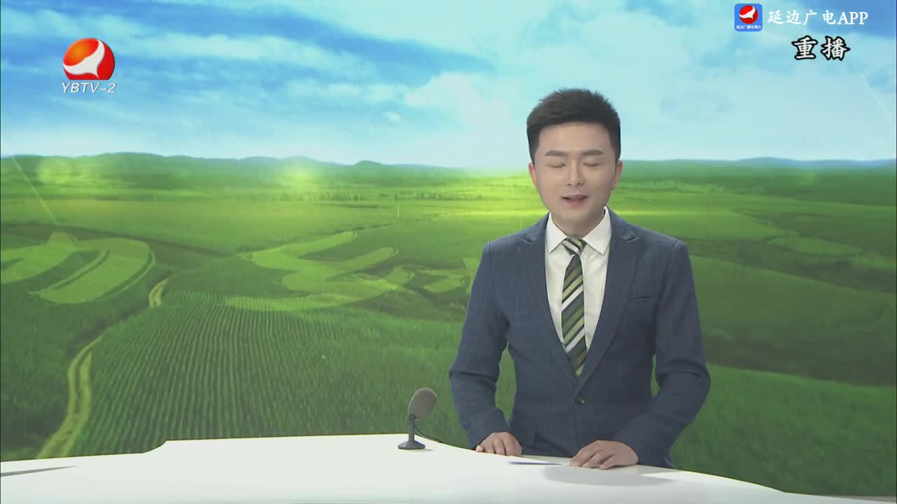 生活广角 2024-05-31