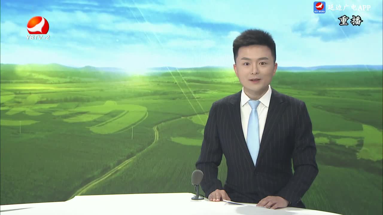 生活广角 2024-05-24