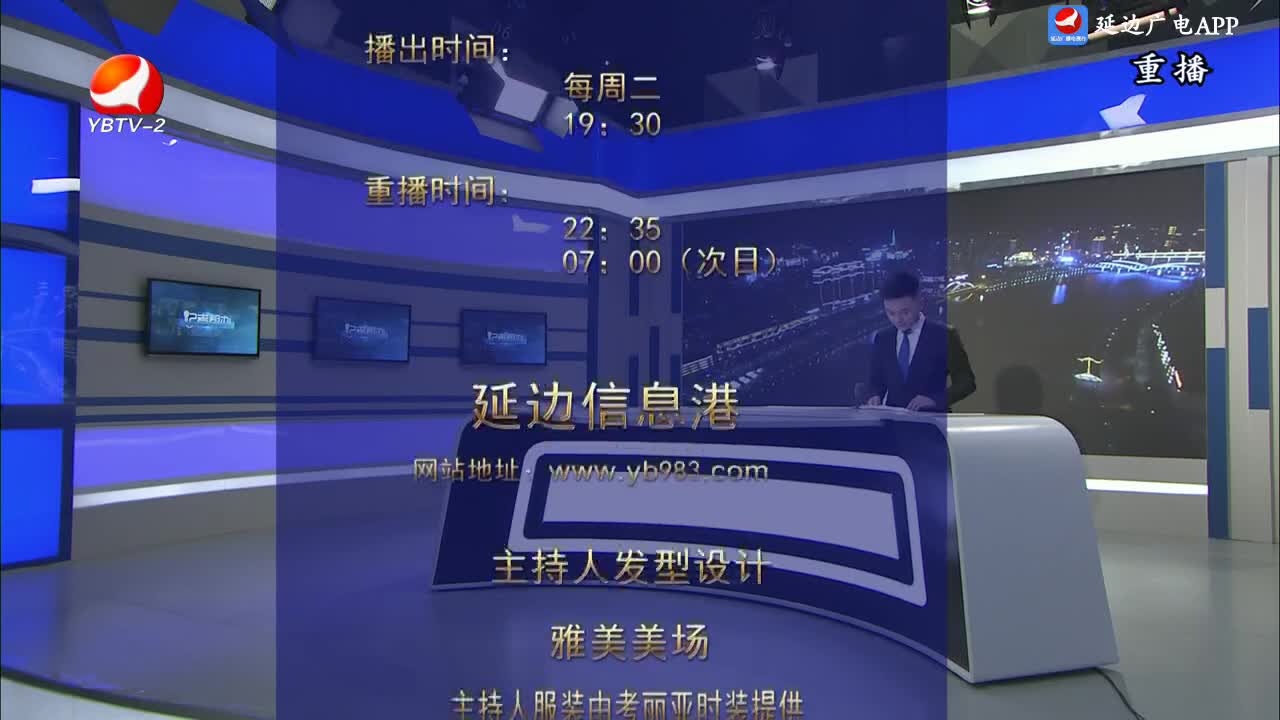 生活广角 2024-05-22