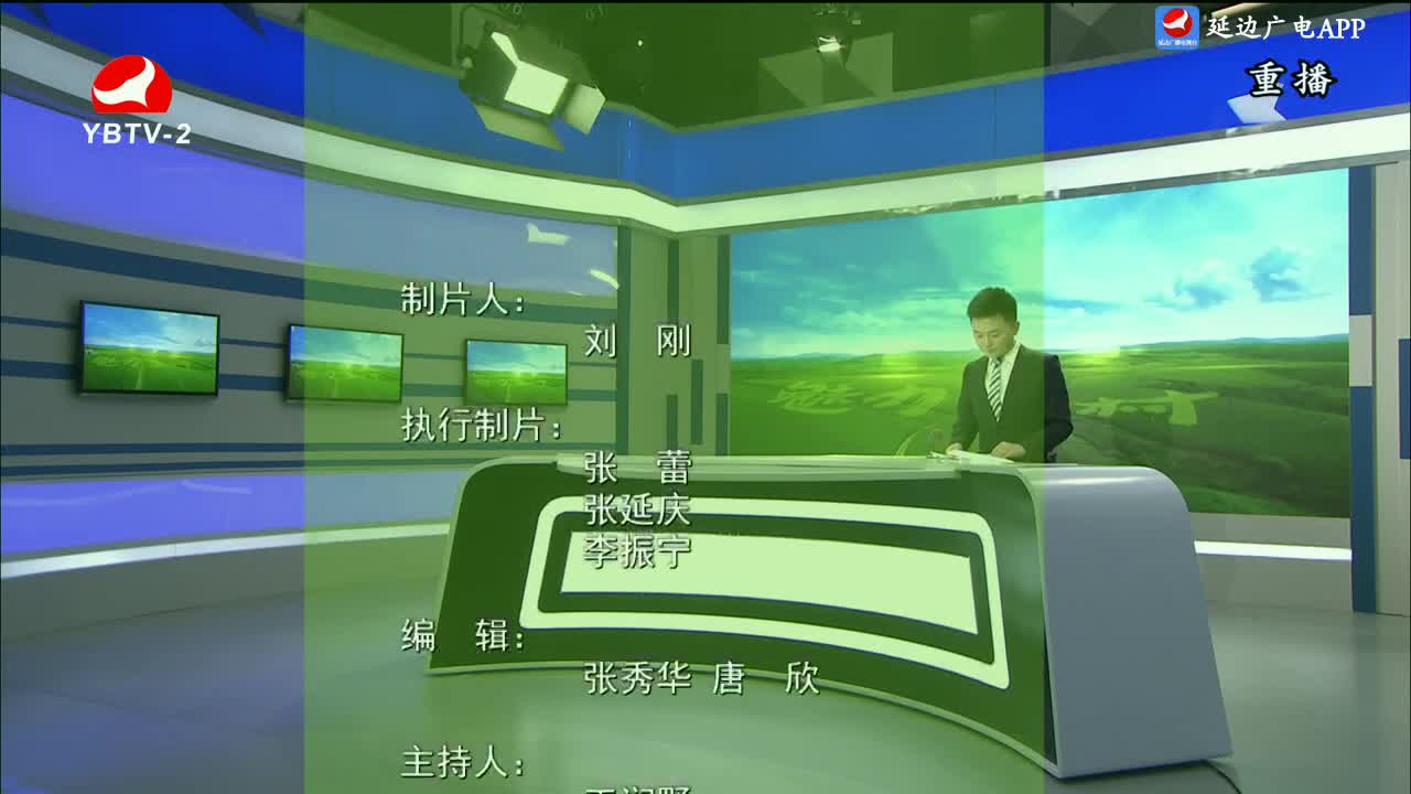 生活广角 2024-05-03