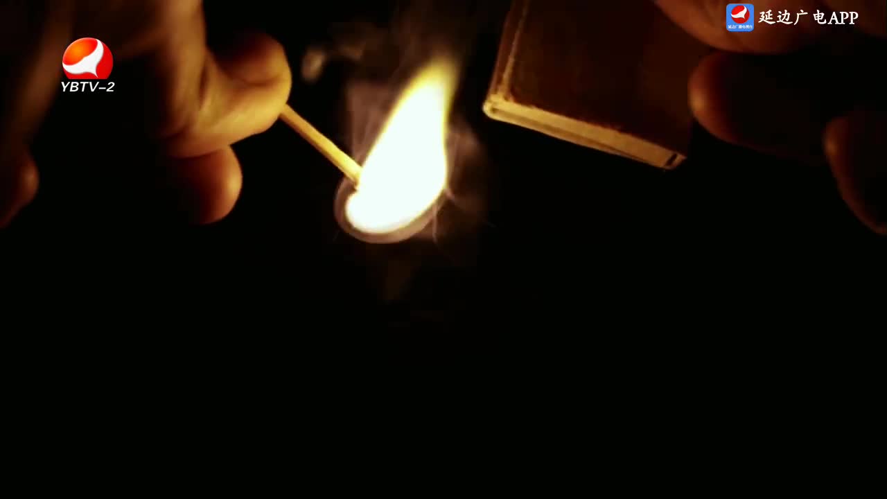 法治视线 2024-06-24