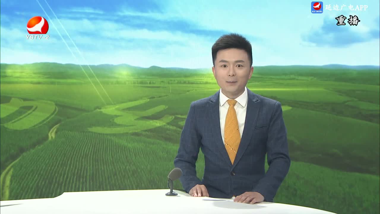 生活广角 2024-06-21