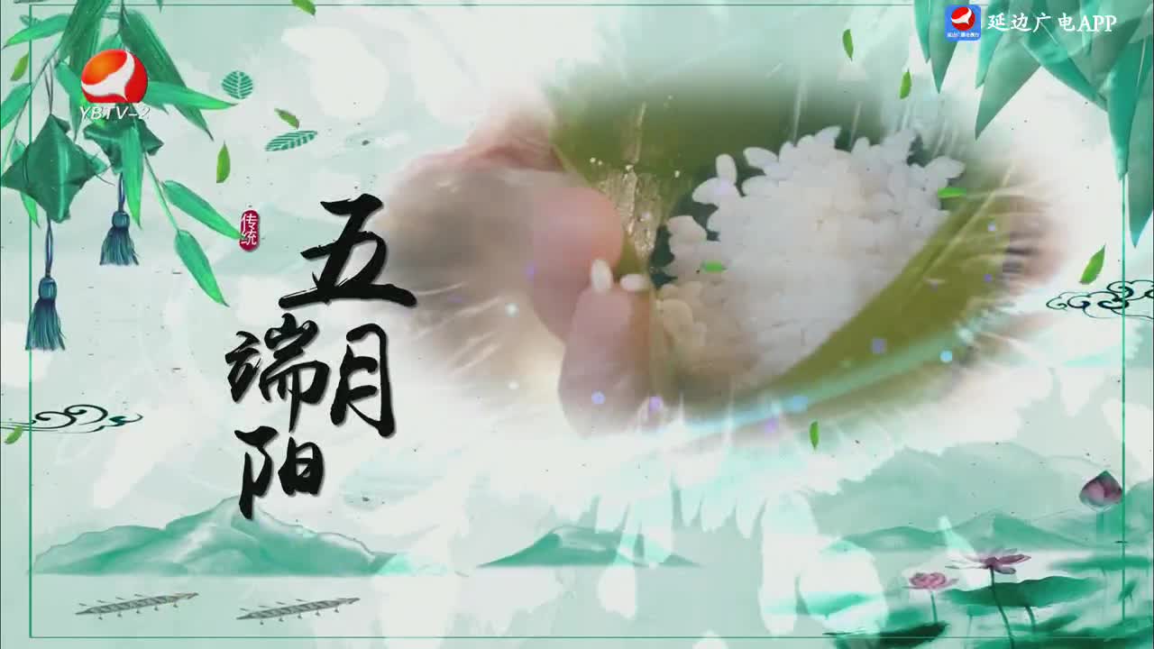 法治视线 2024-06-10