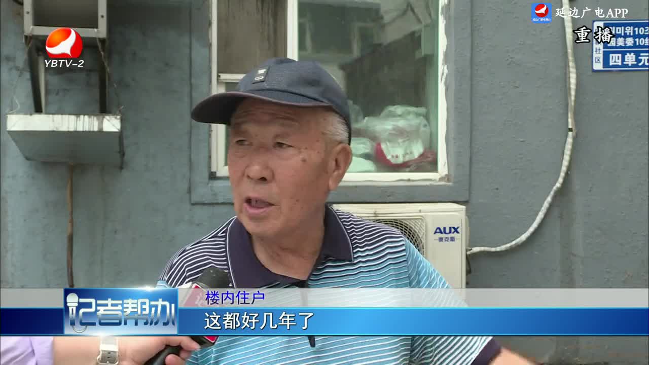 生活广角 2024-07-31