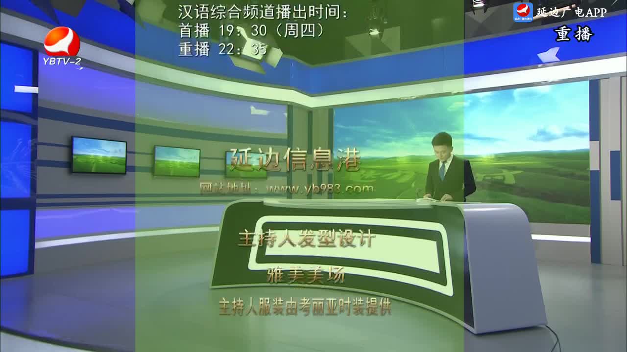 生活广角 2024-08-09
