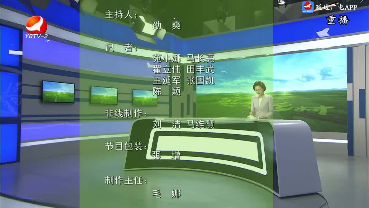 生活广角 2024-08-23
