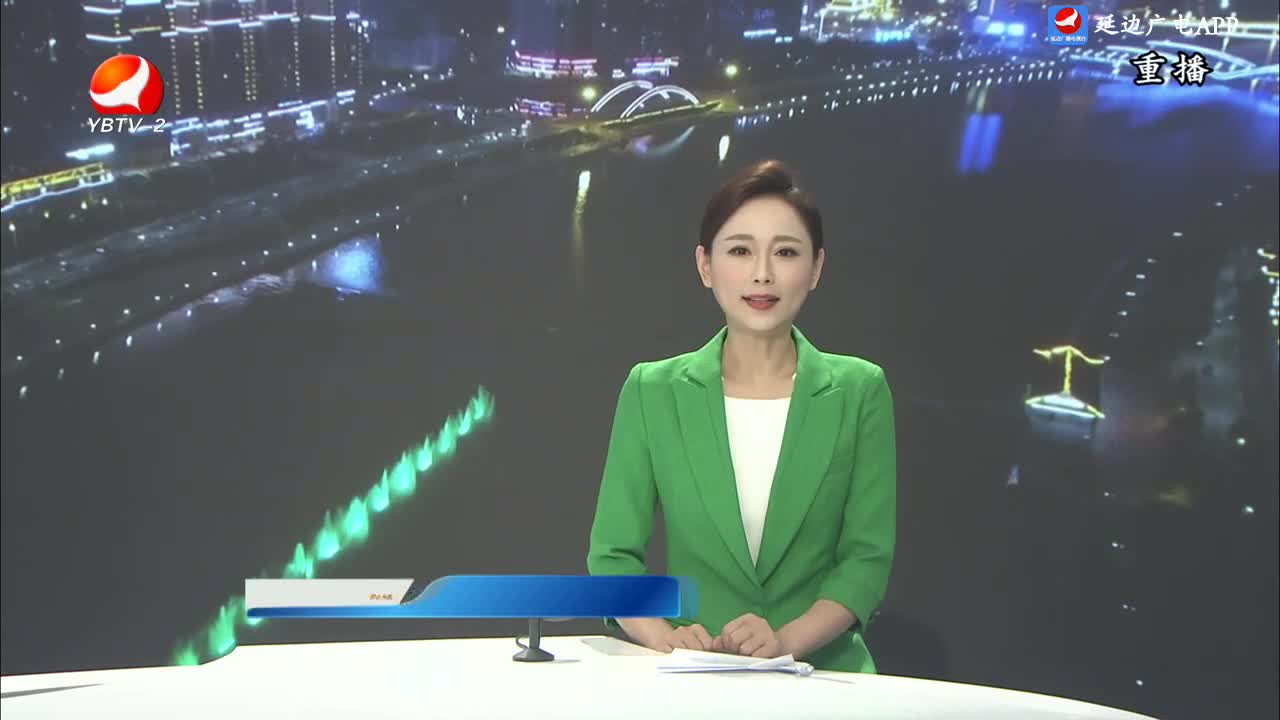 生活广角 2024-08-07