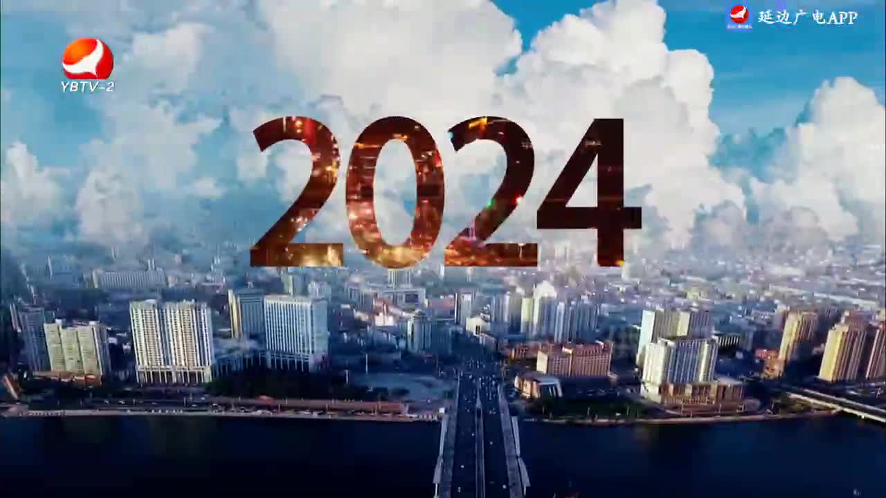 法治视线 2024-09-09