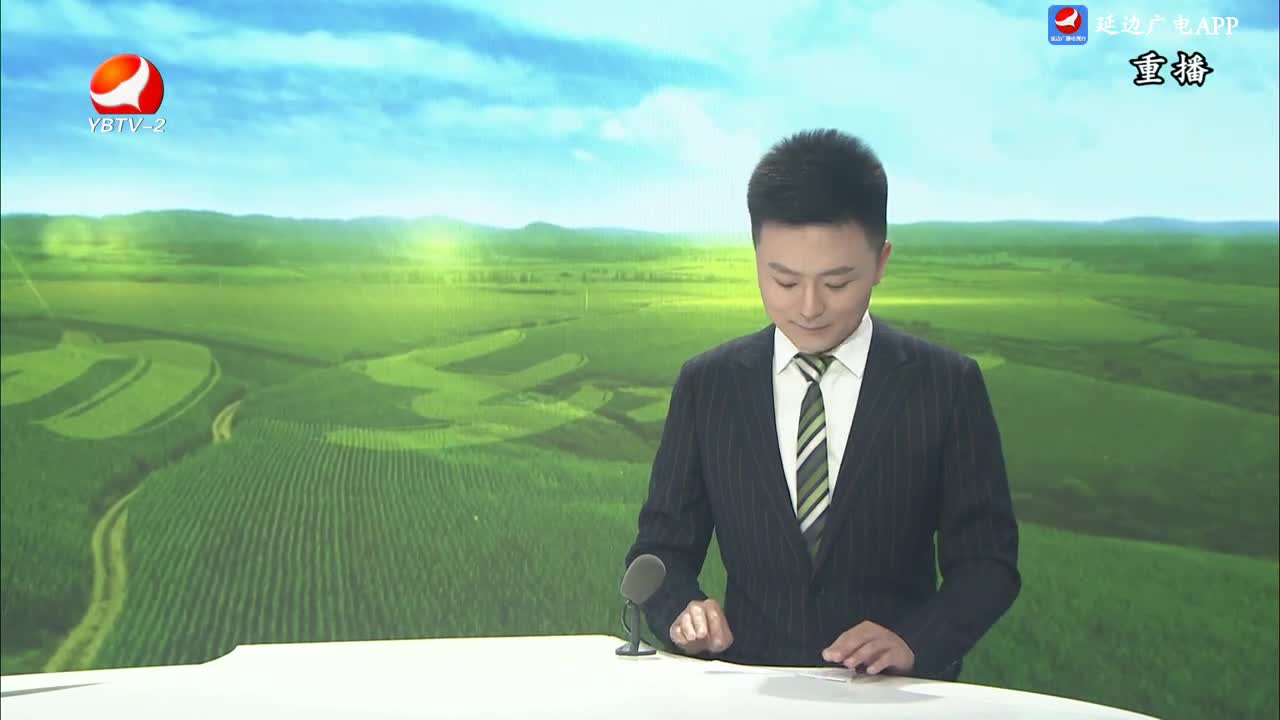 生活广角 2024-09-06