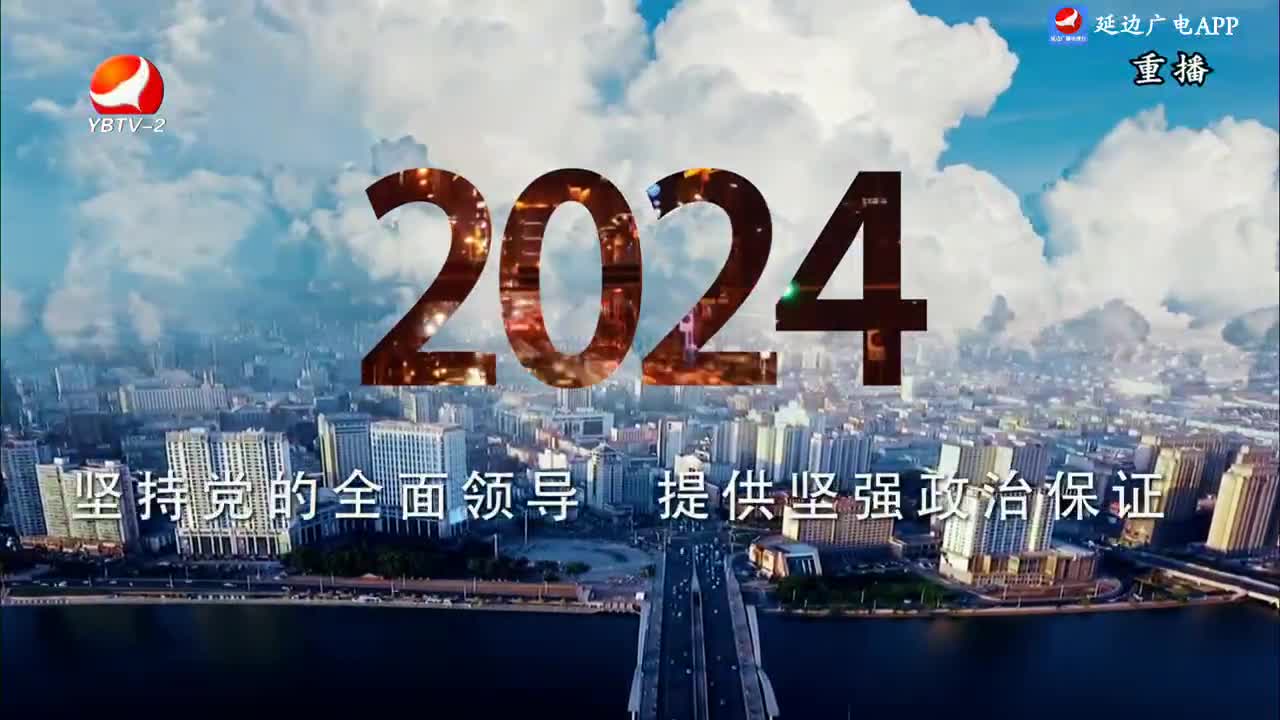 印记 2024-09-28