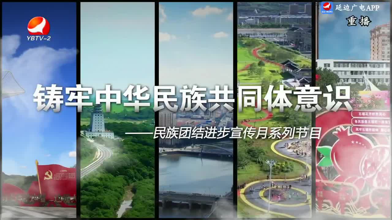 记者帮办 2024-09-24