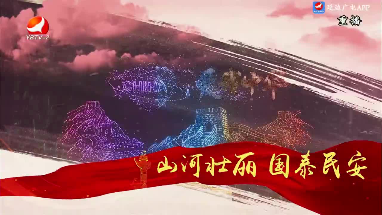记者帮办 2024-10-01