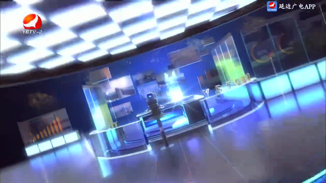 延边新闻 2024-10-04