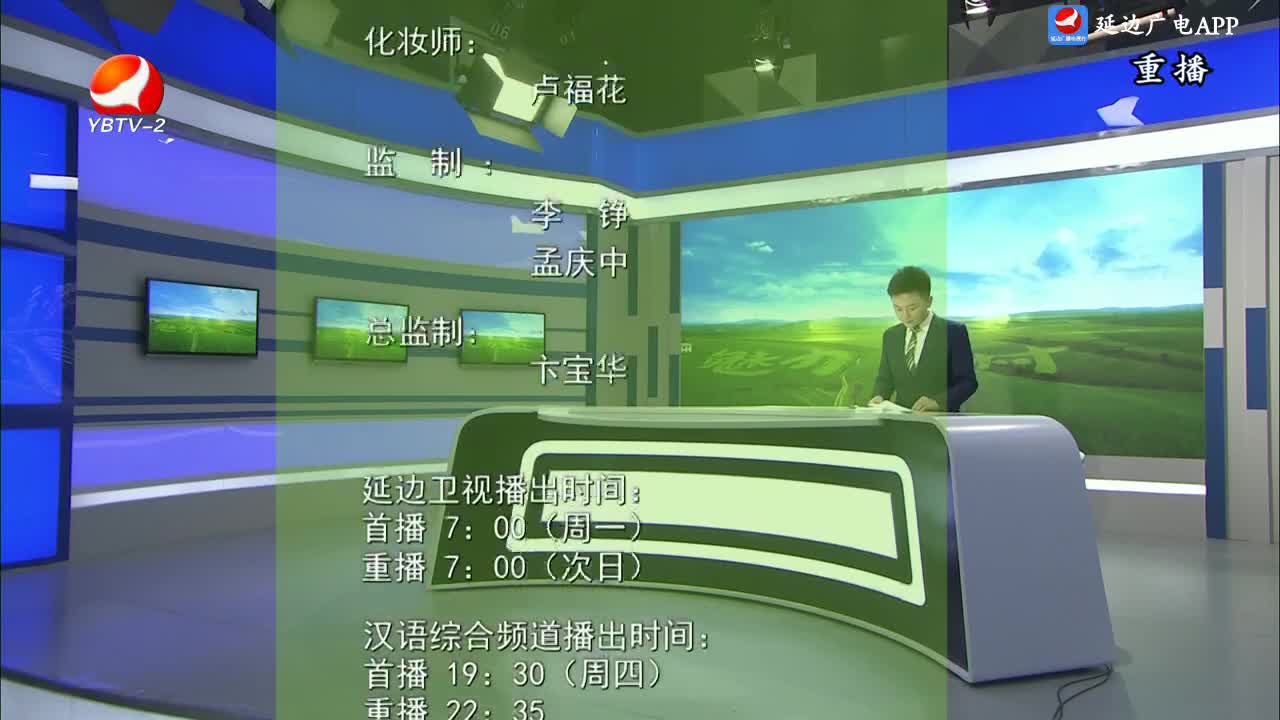 生活广角 2024-10-25