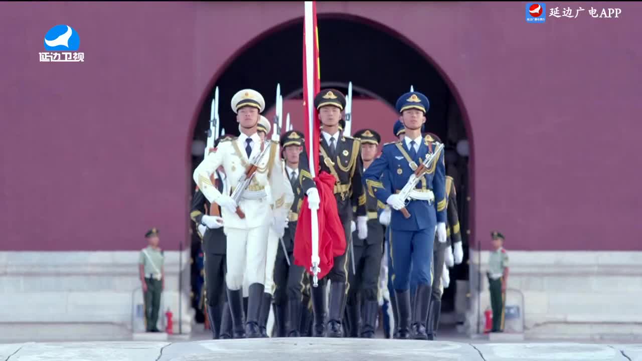 映像延边 2024-10-23