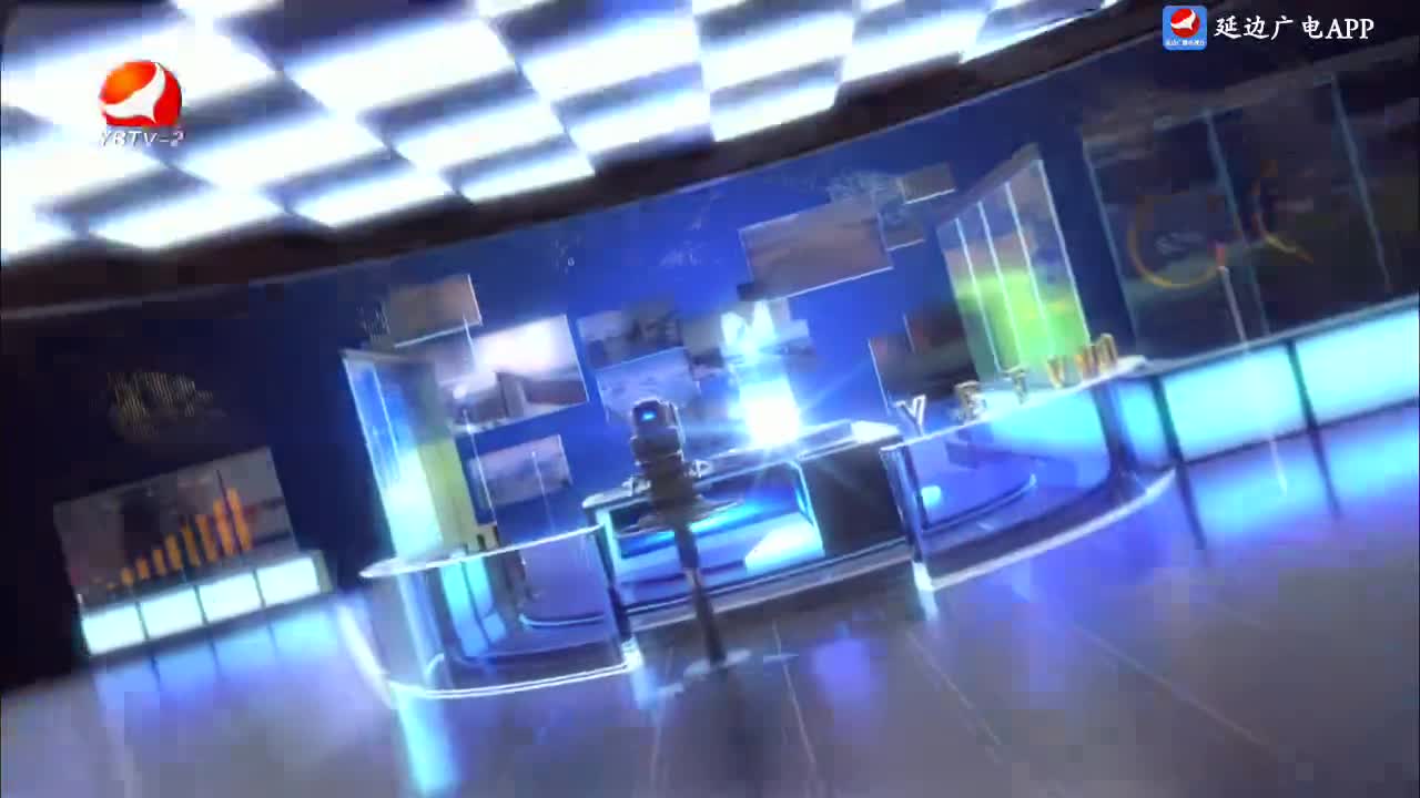 延边新闻 2024-10-27