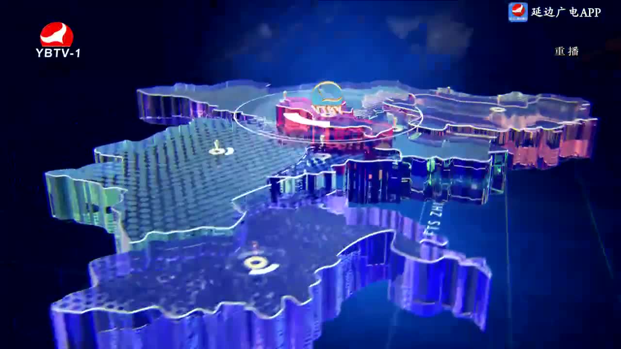 延边新闻 2024-10-10