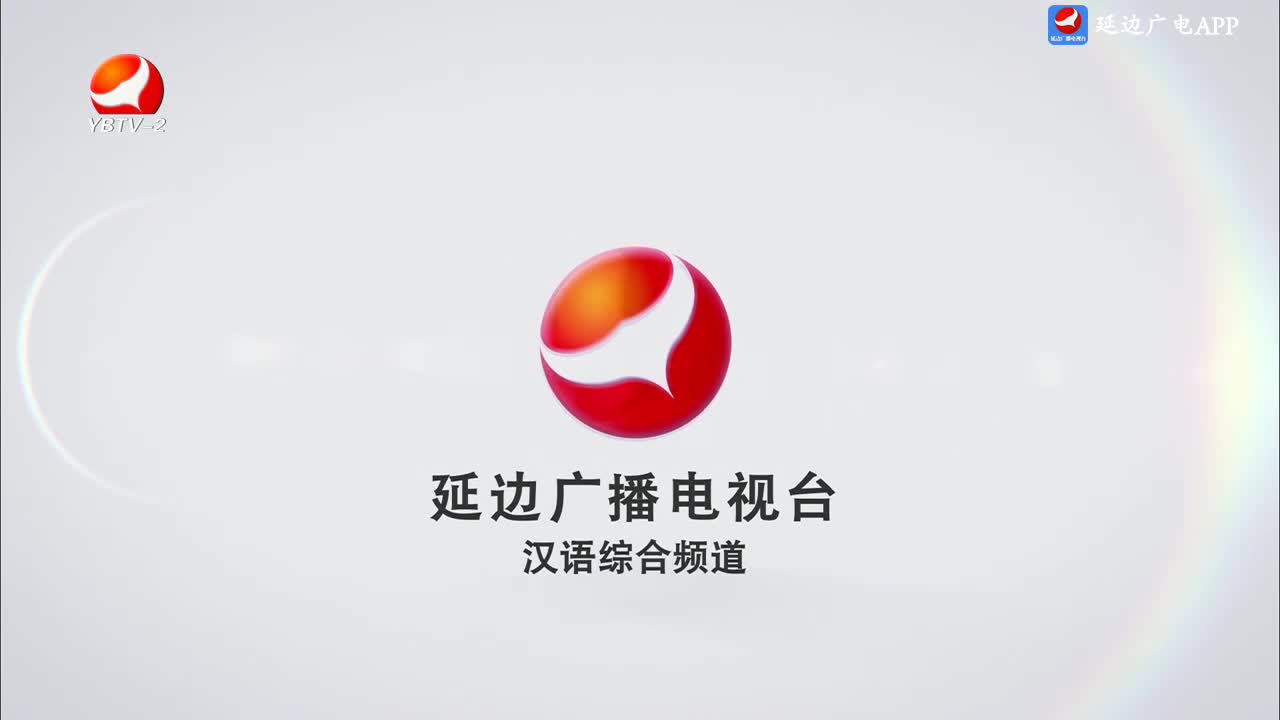 生活广角 2024-11-20