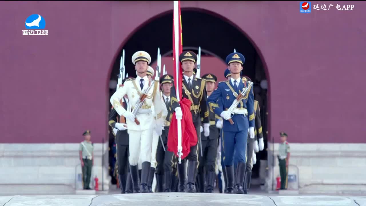 映像延边 2024-11-27
