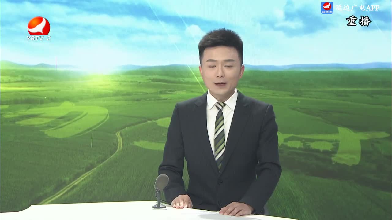 生活广角 2024-11-01