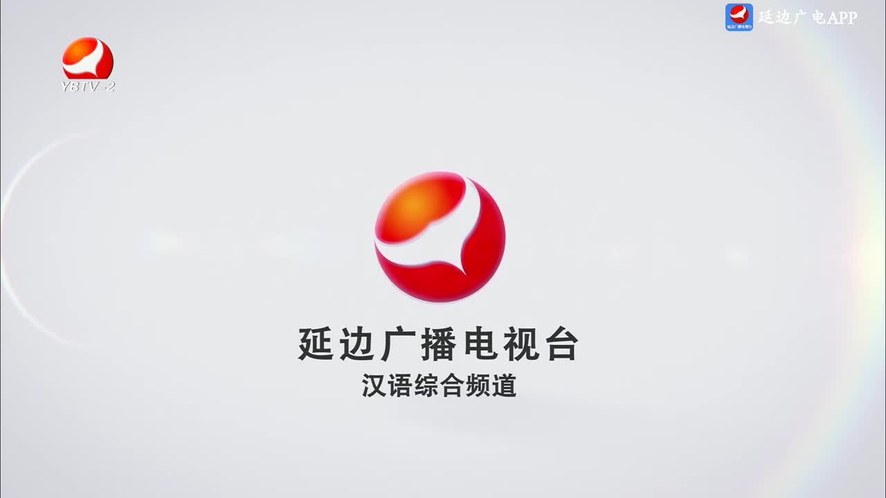 生活广角 2024-12-25