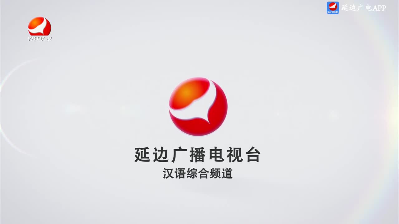 生活广角 2025-01-01