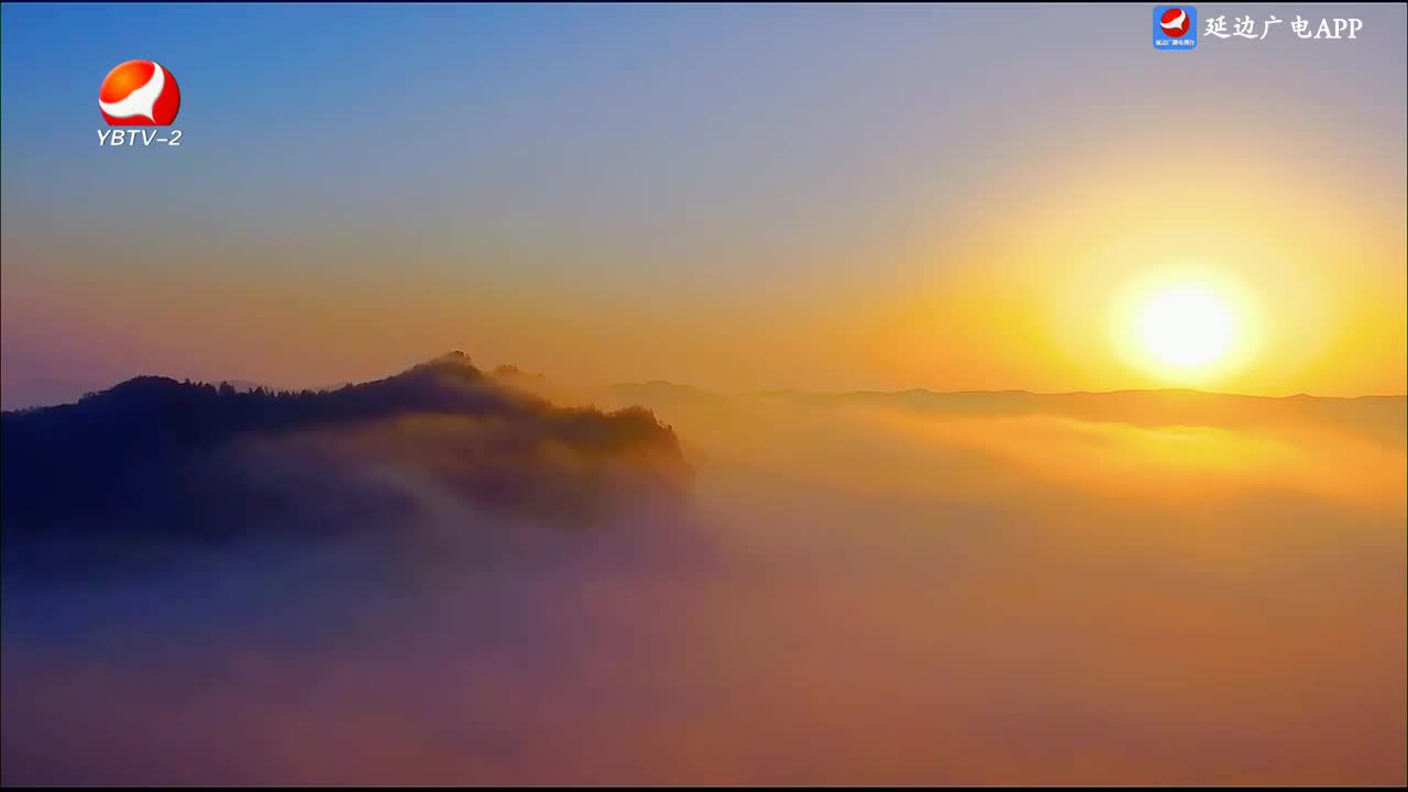 法治视线 2025-01-13