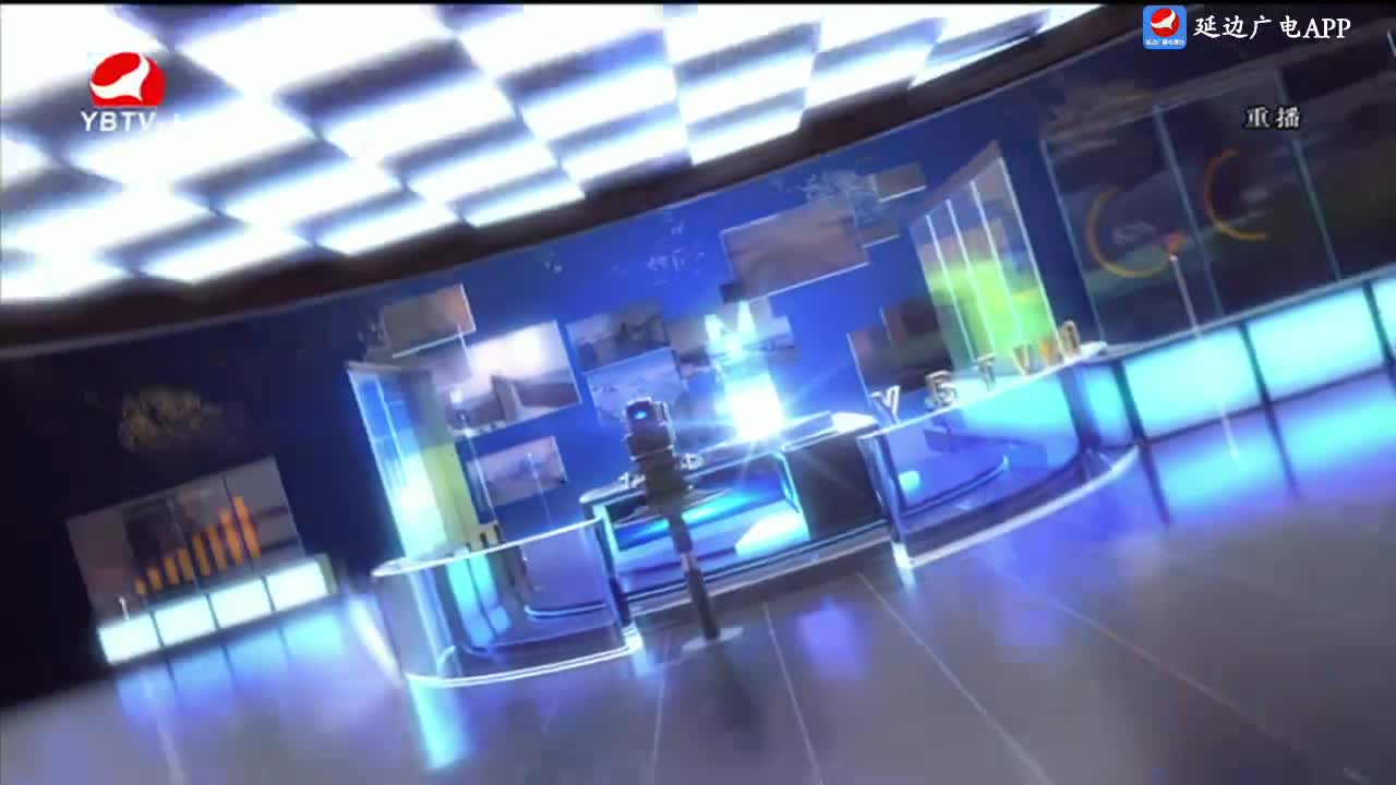 延边新闻 2025-01-27