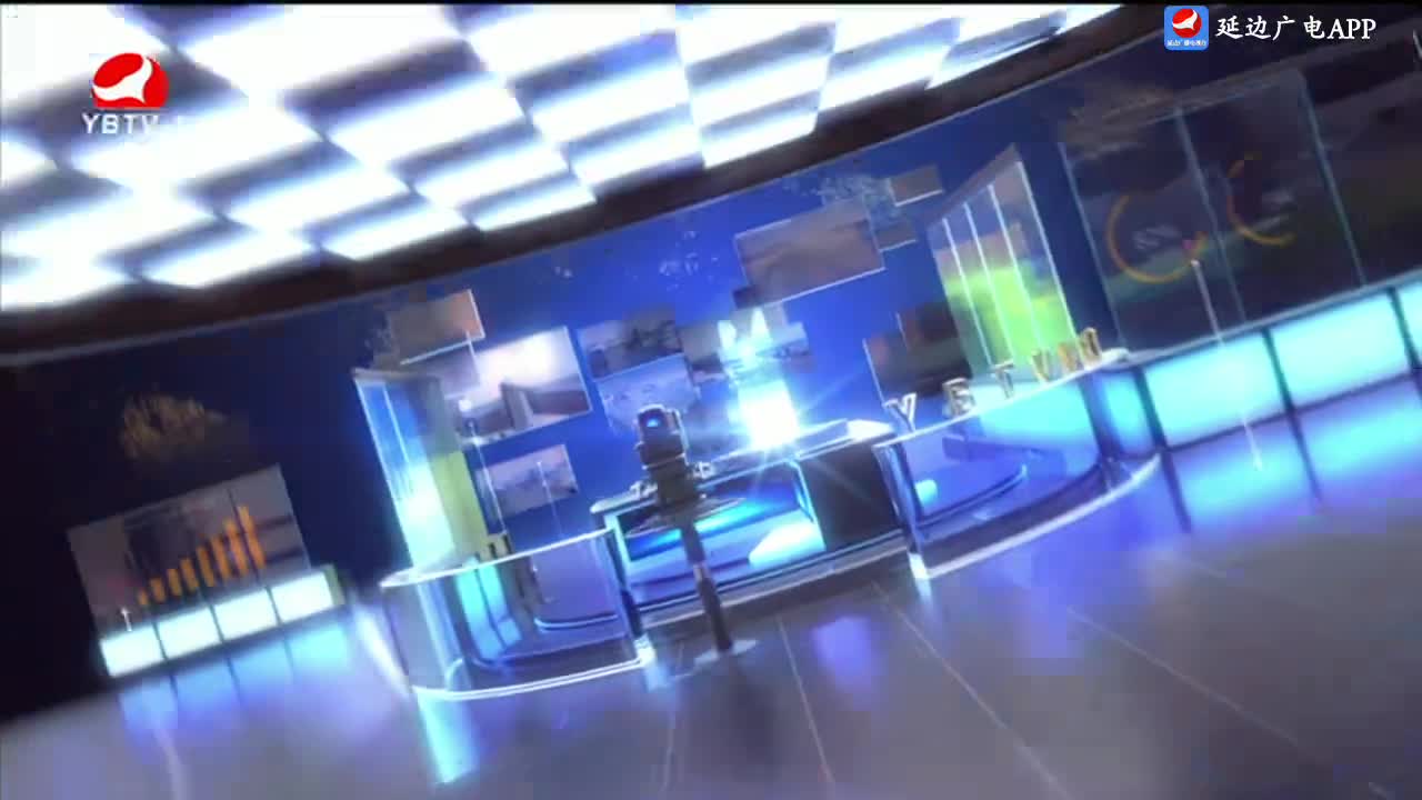 延边新闻 2025-02-18