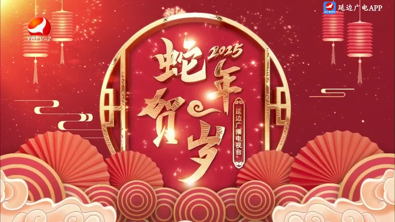 法治视线 2025-02-10