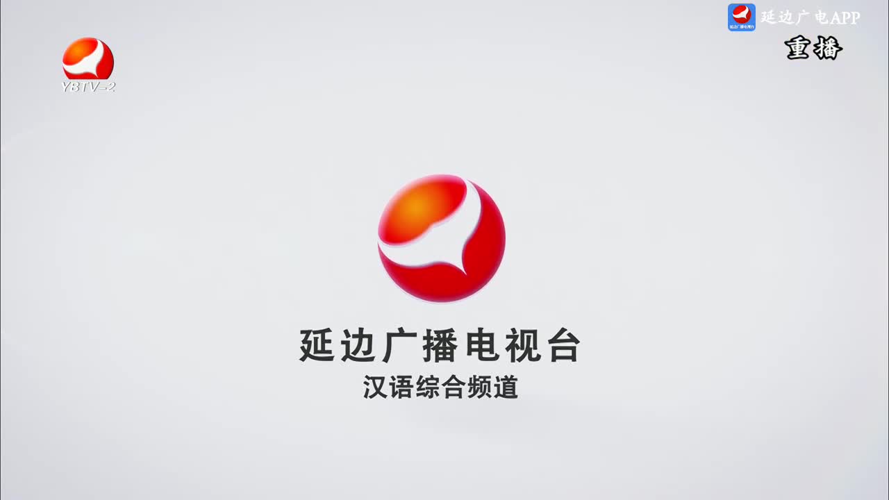 生活广角 2025-02-07