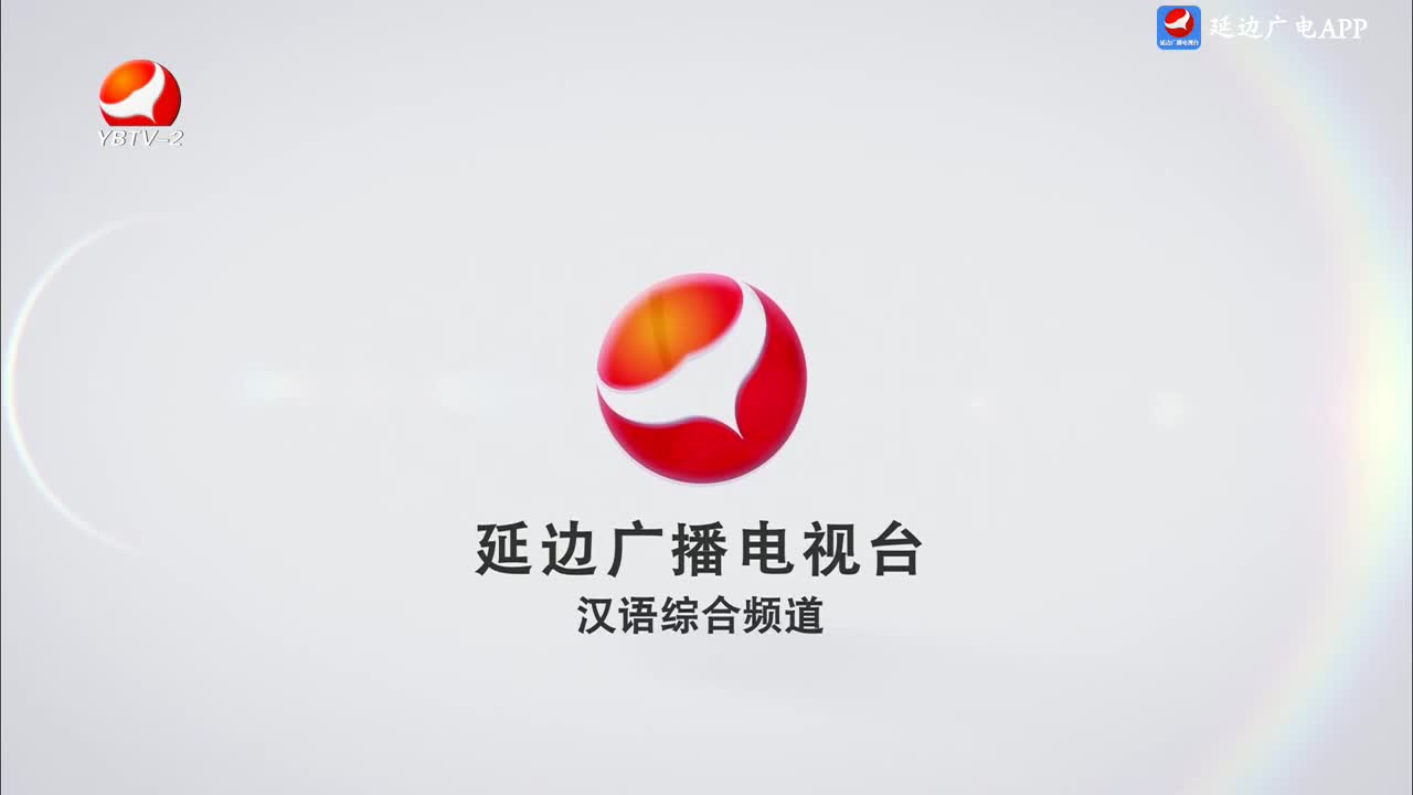 生活广角 2025-02-21