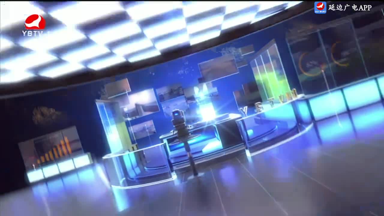 延边新闻 2025-02-17