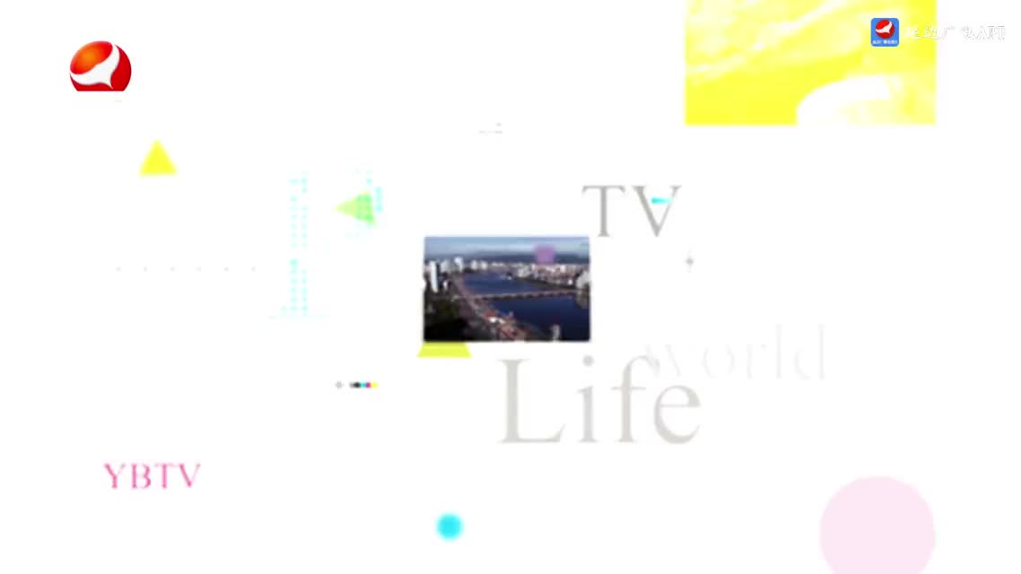 生活广角 2025-01-29