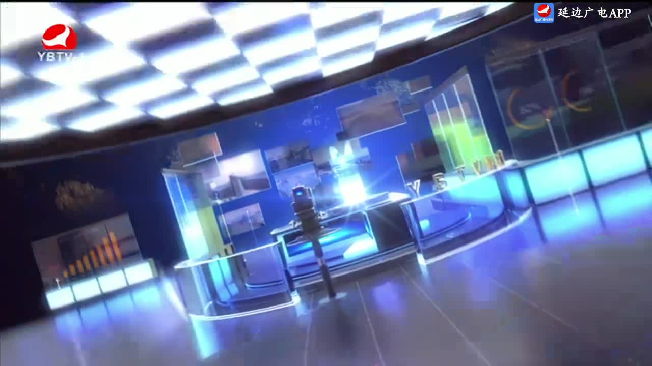 延边新闻 2025-03-07