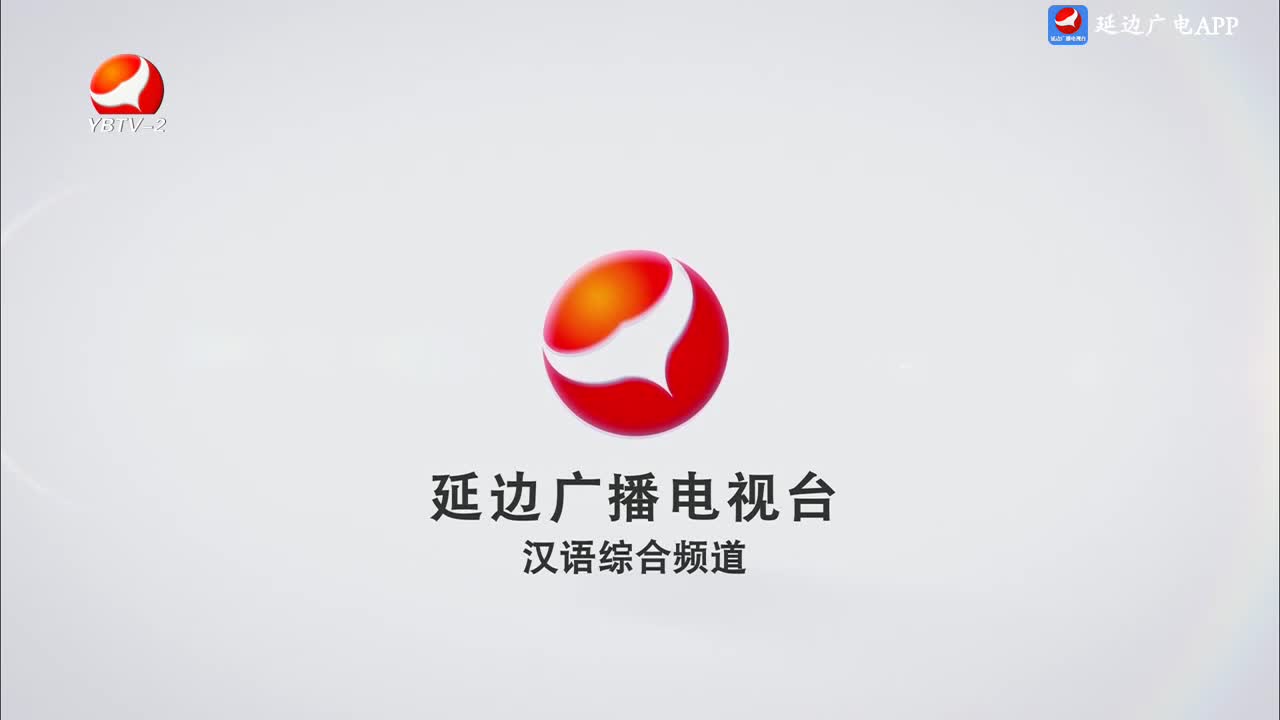 生活广角 2025-03-07