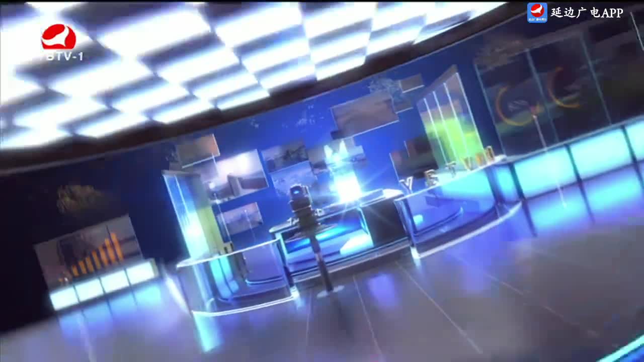 延边新闻 2025-03-28
