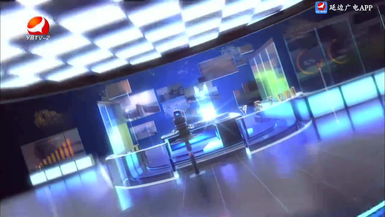 延边新闻 2025-03-30