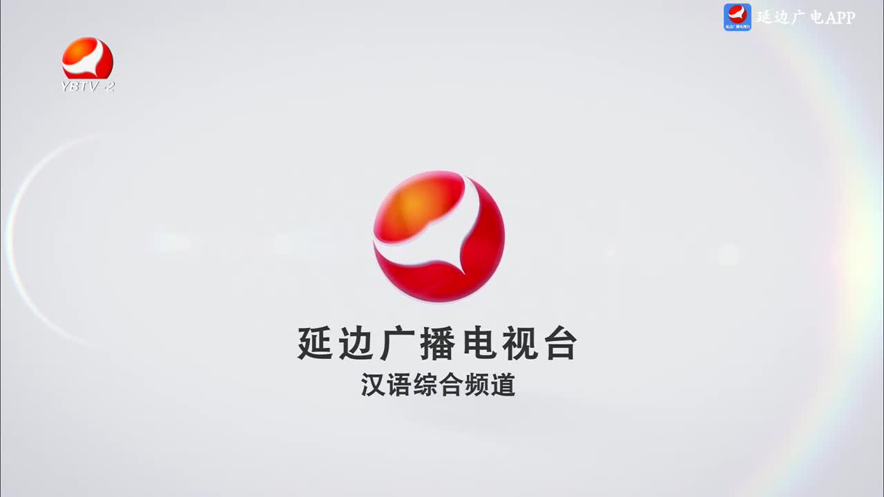 生活广角 2025-03-21