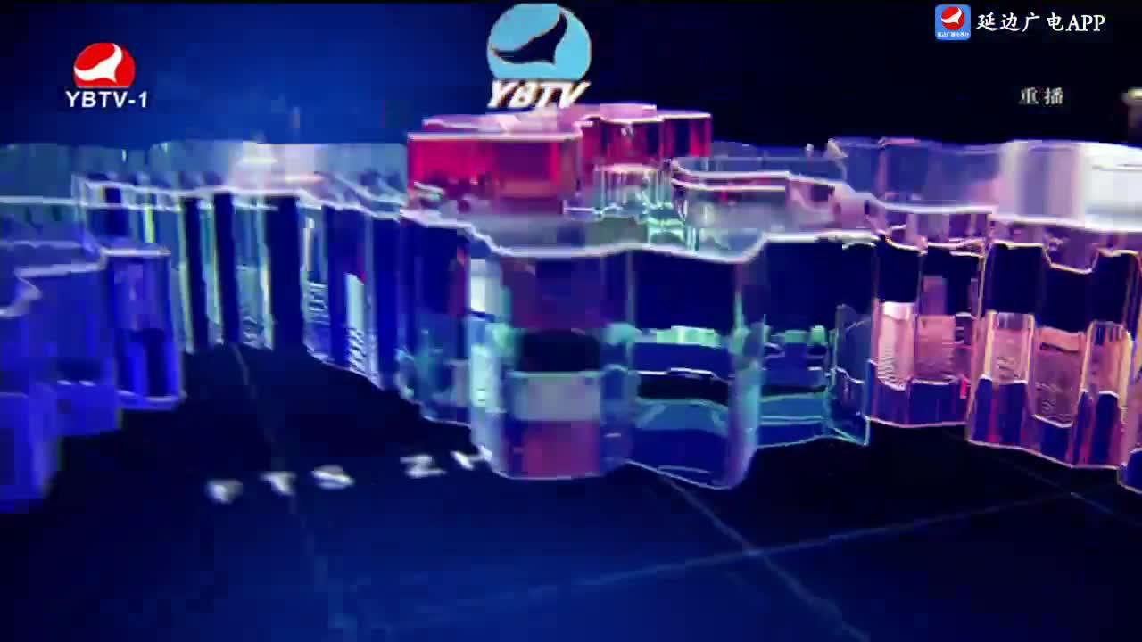 延边新闻 2025-04-15