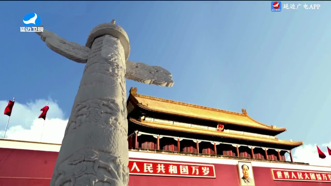 魅力乡村 2025-04-28