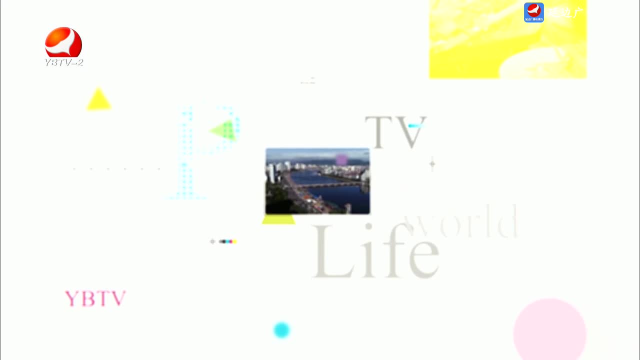 生活广角 2025-04-25