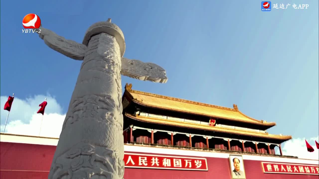 记者帮办 2025-04-22