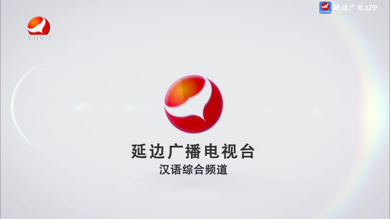 生活广角 2025-04-23