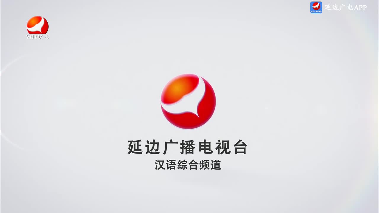 生活广角 2025-04-02