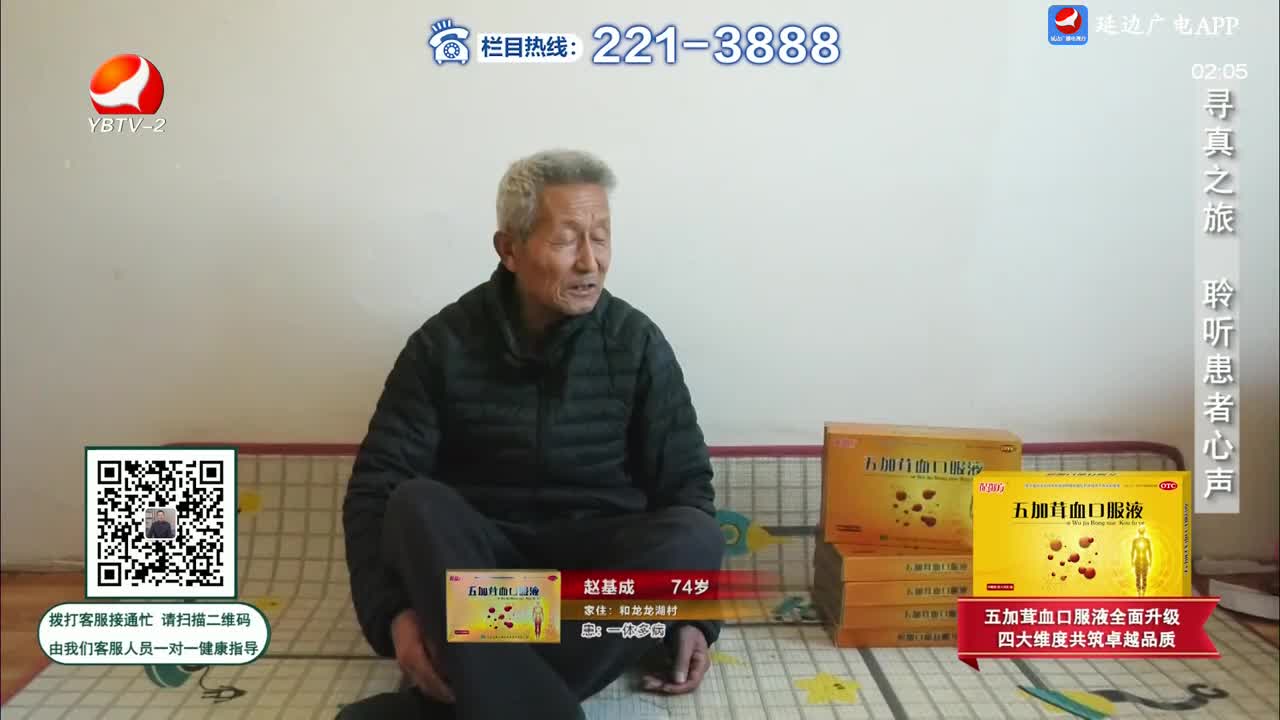 法治视线 2025-04-07