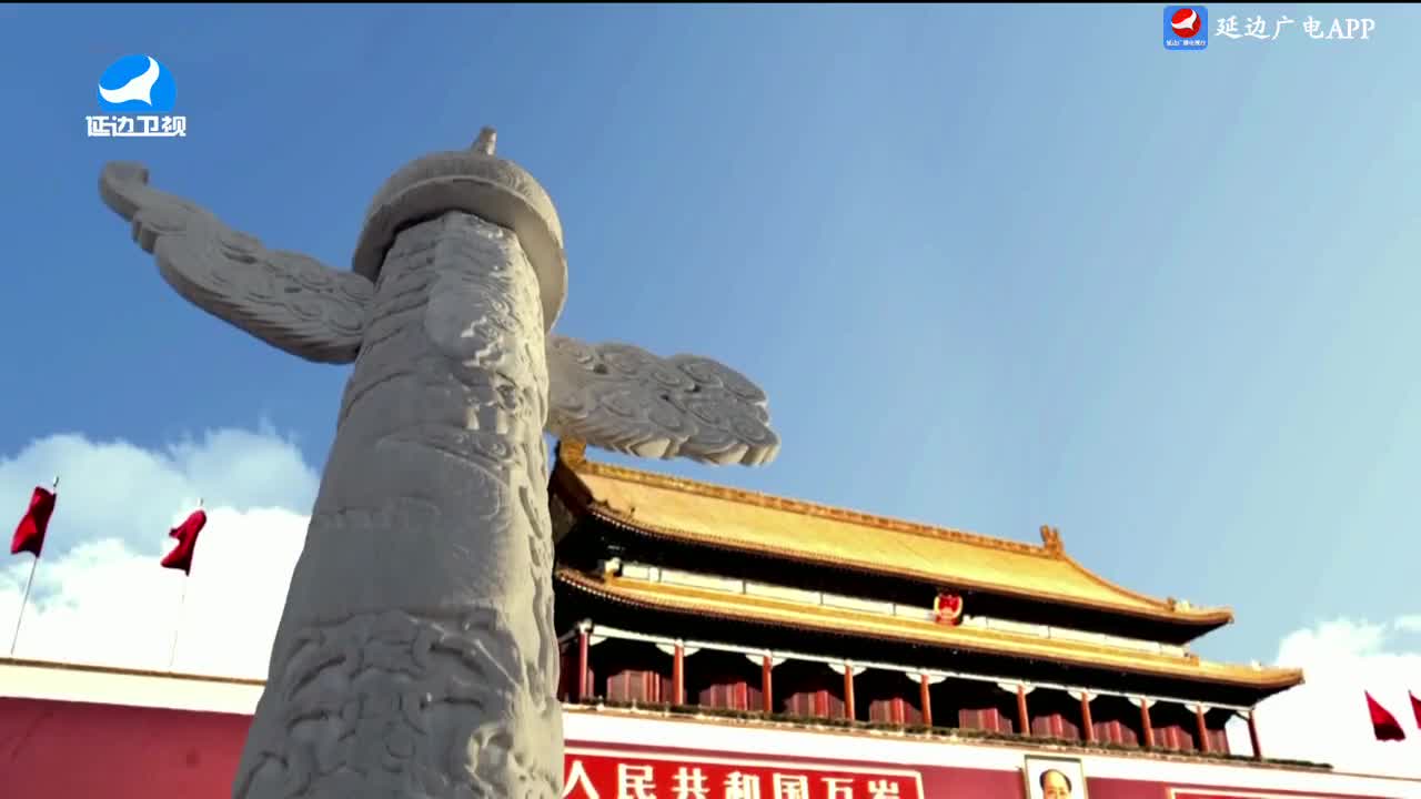 魅力乡村2025-04-14